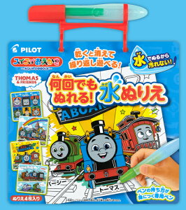 PILOT pCbg XCXC łʂIʂ肦@񂵂g[}X