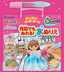 PILOT pCbg XCXC łʂIʂ肦@