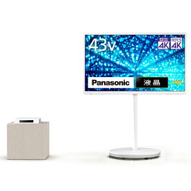 Panasonic パナソニック TH-43LF2L 43V型 4K液晶テレビレイアウトフリーテレビ 【沖縄・九州地方・北海道・その他の離島は配送できません】 【パナソニック正規取扱店】【配送時間指定不可】