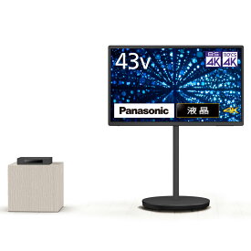 Panasonic パナソニック TH-43LF2L-H(マットダークグレー) 43V型 4K液晶テレビレイアウトフリーテレビ 【沖縄・九州地方・北海道・その他の離島は配送できません】 【パナソニック正規取扱店】【配送時間指定不可】