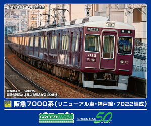 GREENMAX O[}bNX }7000nij[AԁE_ːE7022Ґj8ҐZbgi͕tj32059
