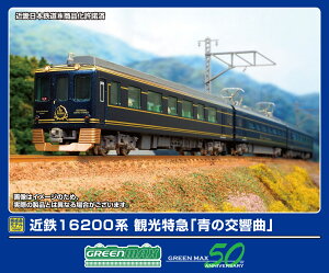 GREENMAX O[}bNX ߓS16200n ό}u̌ȁv3ҐZbgi͕tj50750