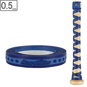 Lizard Skins U[hXLY DSP EgX obgObvy0.5mmz yCu[zؐobgp DSP_Ultra X W[[OobgObv |}[&eNX`[ tBjbV