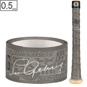 Lizard Skins U[hXLY Obve[v EgyQ[bOzy0.5mmzDSPU DSP_ULTRA