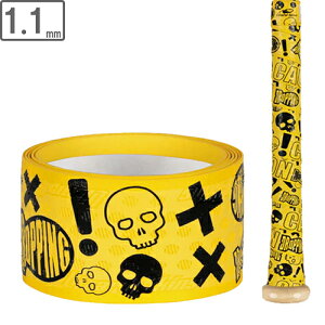 Lizard Skins U[hXLY Obve[v EgyhbsO{Yzy1.1mmzDSPU DSP_ULTRA W[[OobgObv