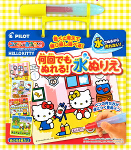 PILOT pCbg XCXC łʂIʂ肦@n[LeB