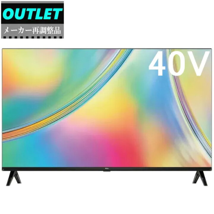 2024年制液晶カラーテレビ型名40S5400