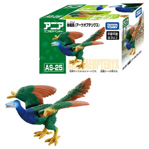 TAKARATOMY タカラトミー アニア AS-25 始祖鳥(アーケオプテリクス)