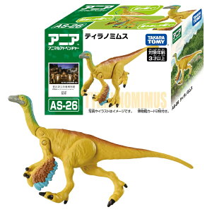 TAKARATOMY ^Jg~[ AjA AS-26 eBm~X