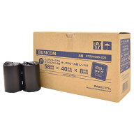 ビジコム BUSICOM サーマルロール紙(感熱レジロール)モバイルプリンター・レシート・決済端末用 58mm幅 5…