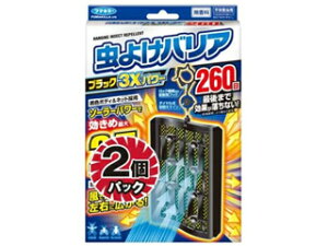 FUMAKILLA/�t�}�L���[ ���悯�o���A�u���b�N3X�p���[260��2Px10