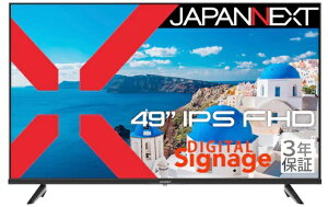 JAPANNEXT ジャパンネクスト 商品は軒先渡し フルHD対応49型液晶ディスプレイ(IPS/HDMIx3/USBx2/スピーカー/3年保証) JN-IPS49F-U-H3 単品購入のみ可(同一商品であれば複数購入可) 軒先渡し クレジット