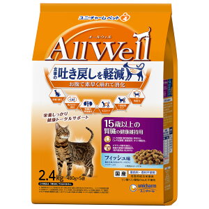 jE`[  AllWell 15Έȏ̐ťNێp tBbV҂Ƃ݃t[YhCpE_[ 2.4kg