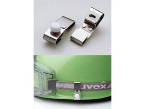 MIDORI ANZEN/ミドリ安全 ゴーグルクリップ 溝なし用 GC-MZ51