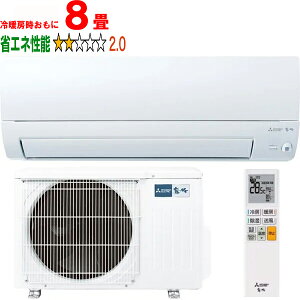 ݒuʓry^ï׎Ԏwsz MITSUBISHI OH MSZ-AXV2525-W 2025Nf [GARAXVV[Y yg[8xz y̏íAꌧA̔zo܂