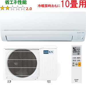 ݒuʓry^ï׎Ԏwsz MITSUBISHI OH MSZ-AXV2825-W 2025Nf [GARAXVV[Y yg[10xz y̏íAꌧA̔zo܂