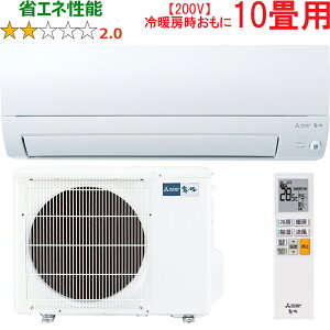 ݒuʓry^ï׎Ԏwsz MITSUBISHI OH MSZ-AXV2825S-W 2025Nf [GAR AXVV[Yy200Vz yg[10xz y̏íAꌧA̔z