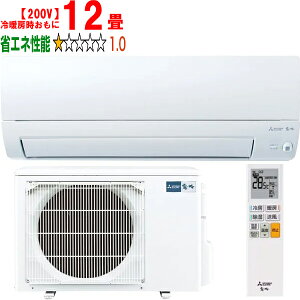 ※設置費別途【大型商品の為時間指定不可】 MITSUBISHI 三菱 MSZ-AXV3625S-W 2025年モデル ルームエアコン霧ヶ峰AXVシリーズ【200V】 【冷暖房時12畳程度】 【こちらの商品は、沖縄県、離島の配送が