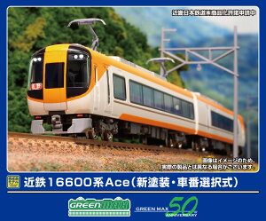 GREENMAX O[}bNX ߓS16600nAceiVhEԔԑIj {2ҐZbgi͕tj32074