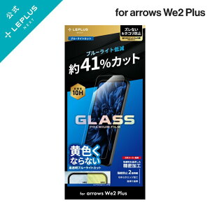 MS\[VY LN-24WA2FGB arrows We2 Plus F-51E KXtBuGLASS PREMIUM FILMvX^_[hTCY u[C