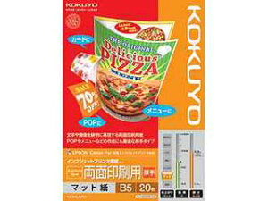KOKUYO/RN y݌ɌzKJ-M25B5-20 IJPp X[p[t@CO[h ʈp  B5