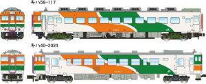 MICRO ACE }CNG[X Ln40-2000ԑ+Ln58 SF 2Zbg A9865