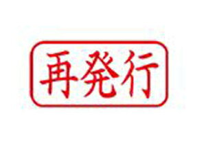 Shachihata/V`n^ X2rWlX LbvXA^  Ĕs X2-A-124H2