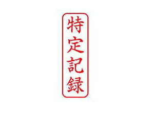 Shachihata/V`n^ X2rWlX LbvXB^  L^ X2-B-905V2