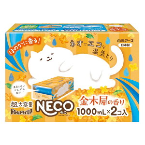 HAKUGEN A[X hC&hCUP NECO ؍҂̍ 1000mL 2