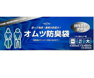 NIPPON GIKEN {ZH IchL  90 BOL090