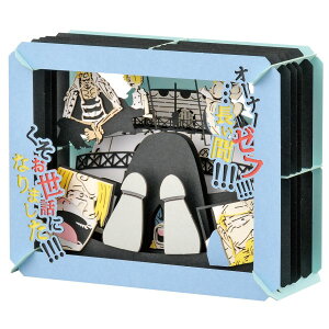 ensky GXJC s[X PAPER THEATER(y[p[VA^[) / ԂbɂȂ܂!!! PT-107X