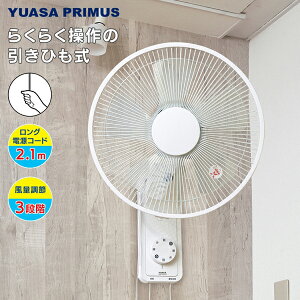 YUASA ATvCX YKW-390E(W) zCg JǊ| {̑^Cv