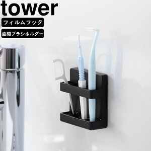 YAMAZAKI R tBtbNԃuVz_[ ^[ ubN