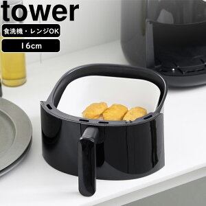 YAMAZAKI R mtC[Ci[ ^[ 16cm zCg