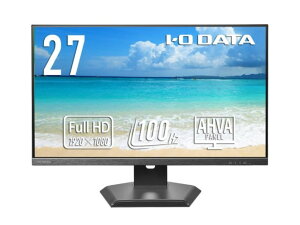 I・O DATA アイ・オー・データ 5年保証 100Hz対応&フリースタイルスタンド 27型ワイド液晶ディスプレイ LCD-D272SA-FX