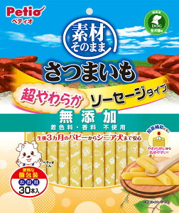  yeBI fނ̂܂ ܂ 炩 \[Z[W^Cv 30{