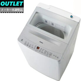 Haier ハイアール 「リファービッシュ品(メーカー再生品)」 洗濯機 10kg 縦型 全自動 JW-XD100A W ホワイト 東京・神奈川・千葉・埼玉のみ配送可能 配送時間指定不可