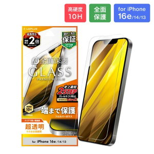 MS\[VY LN-ISS24FGF iPhone 16e/iPhone 14/iPhone 13 KXtBuGLASS PREMIUM FILMvSʕی 