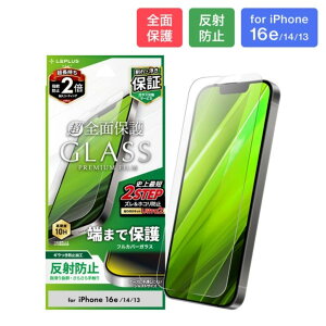 MS\[VY LN-ISS24FGFM iPhone 16e/iPhone 14/iPhone 13 KXtBuGLASS PREMIUM FILMvSʕی ˖h~