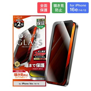 MS�\�����[�V�����Y LN-ISS24FGFN iPhone 16e/iPhone 14/iPhone 13 �K���X�t�B�����uGLASS PREMIUM FILM�v�S�ʕی� �`�����h�~1