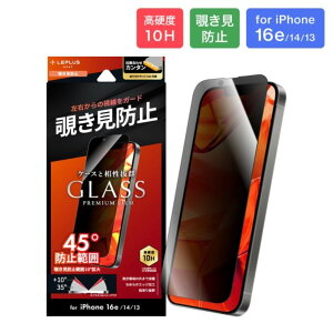 MS�\�����[�V�����Y LN-ISS24FGLN iPhone 16e/iPhone 14/iPhone 13 �K���X�t�B�����uGLASS PREMIUM FILM Lite�v�`�����h�~180�x