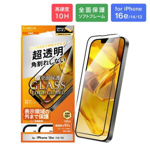 MS\[VY LN-ISS24FGLS iPhone 16e/iPhone 14/iPhone 13 KXtBuGLASS PREMIUM FILM LitevSʕی \tg