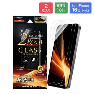 MS\[VY LN-ISS24FG2SET iPhone 16e/iPhone 14/iPhone 13 KXtBuGLASS PREMIUM FILMv2 