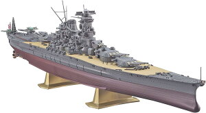 Hasegawa ハセガワ 1/450 日本海軍 戦艦 大和 1945 天一号作戦 w/アメリカ艦載機 SP656