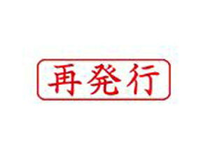 Shachihata/V`n^ X2rWlX LbvXB^  Ĕs X2-B-907H2