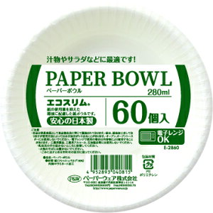 P&W ペーパーウェア エコスリム ペーパーボウル 280ml 60個入 E-2860