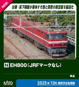 KATO �J�g�[ EH800(JRF�}�[�N�Ȃ�) 3086-1