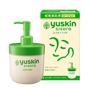 yuskin [XL [XLV\[V|v 170mL