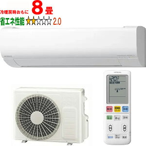 ݒuʓry^ï׎Ԏwsz HITACHI  RAS-WR2525S(W)[GAR ܂ 2025Nf WV[Y yg[8xz y̏íAꌧA̔zo