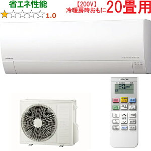 ݒuʓry^ï׎Ԏwsz HITACHI  RAS-GR6325D(W)[GAR ܂ 2025Nf GV[Yy200Vz yg[20xz y̏íAꌧA̔z